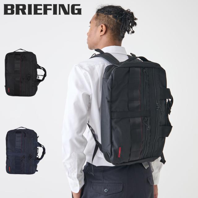 ブリーフィング BRIEFING バッグ リュック バックパック ビジネスバッグ ブリーフケース メンズ レディース 9.5L BRA233P50