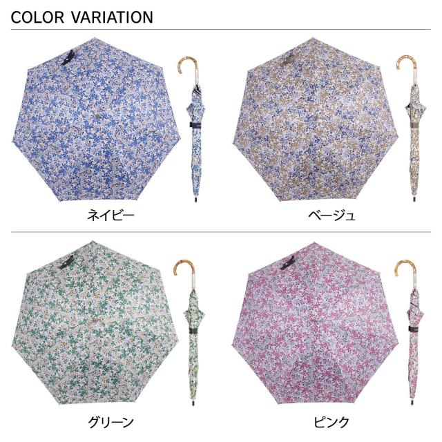 JILLSTUART ジルスチュアート 晴雨兼用 サマーシールド1級 JILL STUART ジル スチュアート バイカラー柄 晴雨兼用折傘（1段