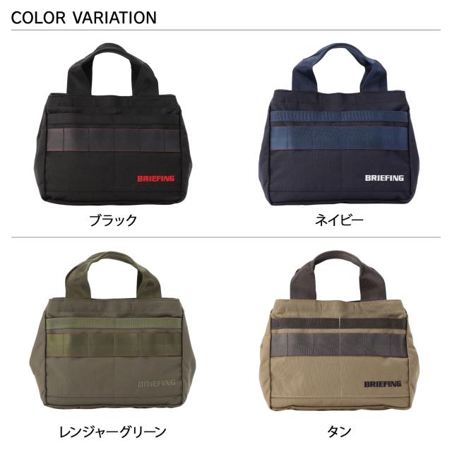 BRIEFING ブリーフィング バッグ トートバッグ ゴルフ メンズ レディース 5.4L 軽量 撥水 耐久 CLASSIC CART TOTE STD ブラック ネイビー グリーン ブラウン 黒 BRG253T07
