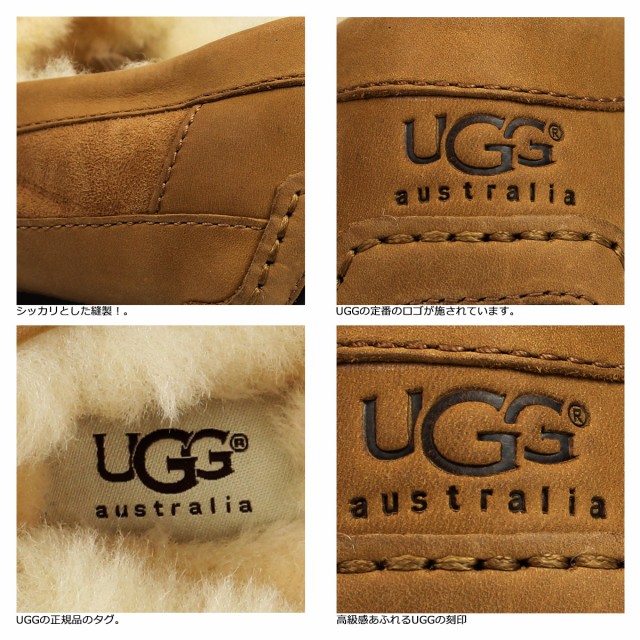 UGG アグ モカシン メンズ スリッポン ムートン シューズ バイロン MENS BYRON 5102 5102A 5161 1001545  シープスキン