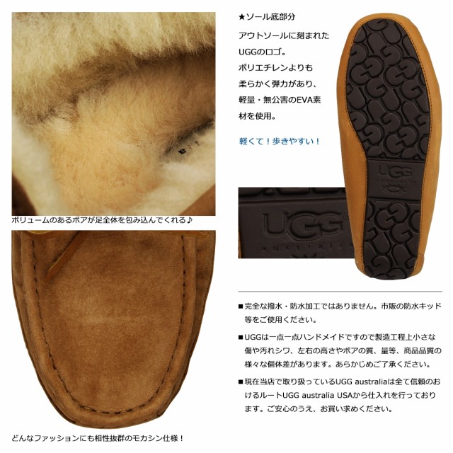 UGG アグ モカシン メンズ スリッポン ムートン シューズ バイロン