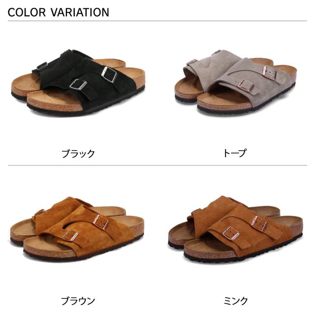 BIRKENSTOCK ビルケンシュトック　チューリッヒ　美品　40 ブラウン 楽天市場】BIRKENSTOCK ビルケンシュトック Zurich チューリッヒ
