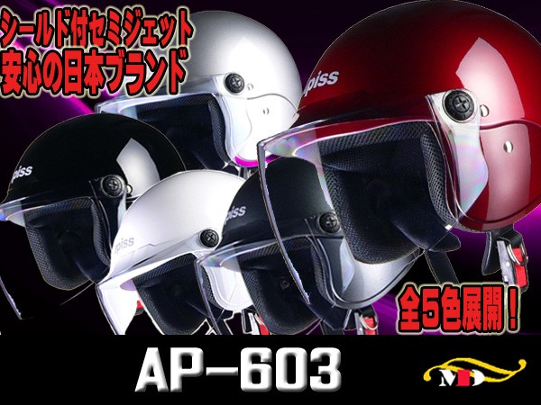 大人気豊富な STRAX SJ-9 ジェットヘルメット ホワイト×ブラック M 57-58cm★SJ-9-WH-Mの通販はau PAY マーケット - メディアデザイン|商品ロットナンバー:214417743 得価送料無料