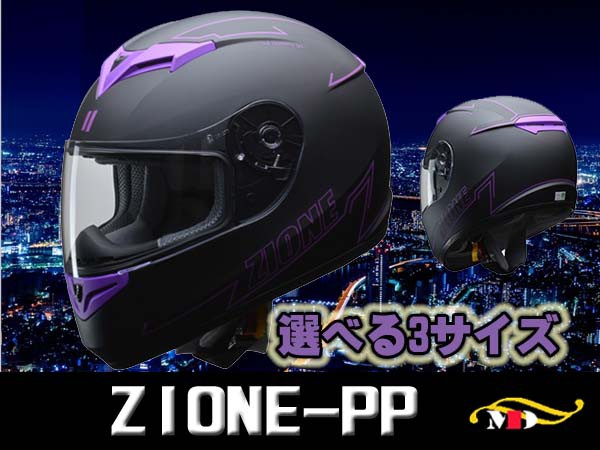 大人気豊富な STRAX SJ-9 ジェットヘルメット ホワイト×ブラック M 57-58cm★SJ-9-WH-Mの通販はau PAY マーケット - メディアデザイン|商品ロットナンバー:214417743 得価送料無料