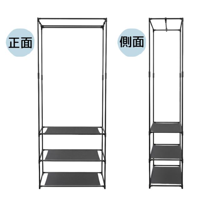 ハンガーラック 3段 スリム おしゃれ