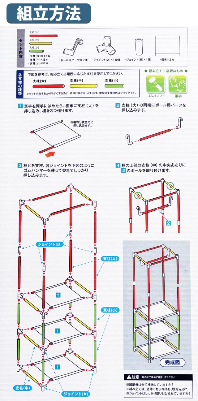 ハンガーラック 3段 スリム おしゃれ