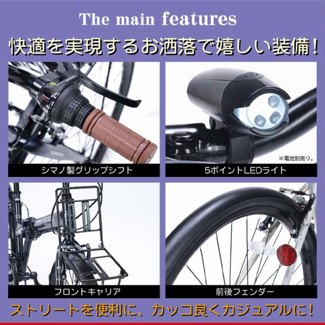 DEEPER 27インチ 折りたたみ自転車 クロスバイク DE-601 シマノ6段変速 キャリア付きの通販はau PAY マーケット - 旅STYLE  | au PAY マーケット－通販サイト