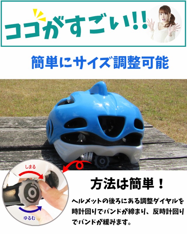 国内外の人気！ ヘルメット子供用ヘルメット軽量ハーフヘルメット52 ...