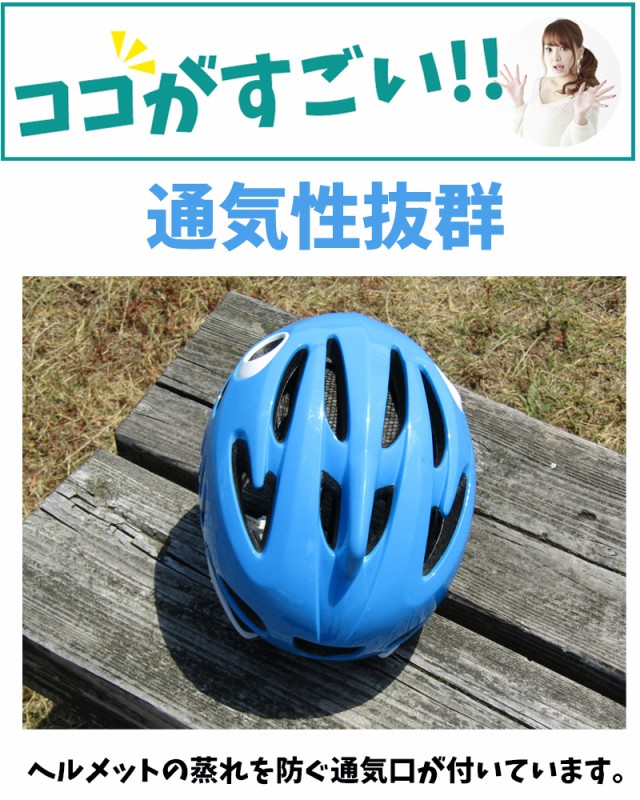 自転車用ヘルメット 子供用 自転車ヘルメット キッズヘルメット シャーク Mサイズ 52-56cm 軽量モデル