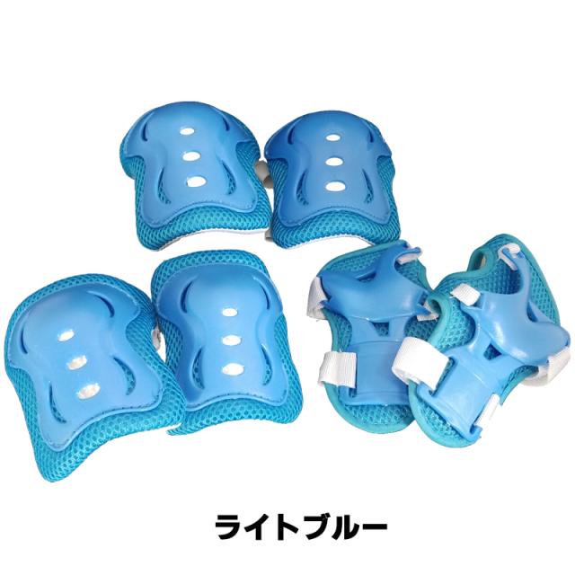 キッズプロテクター