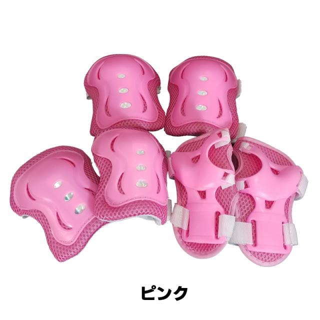 キッズプロテクター