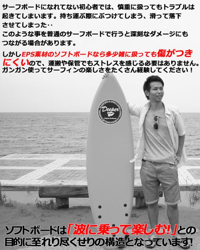 ソフトボード キテます