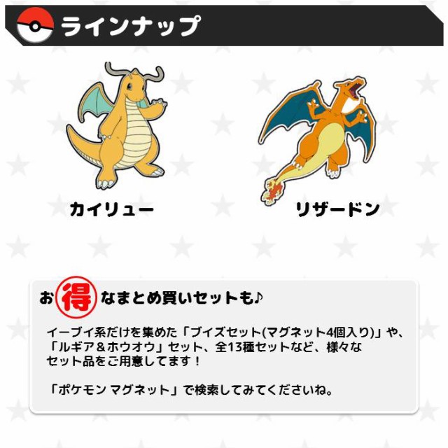 ポケモン トランプ あいうえお ミニ カード / ピカチュウ
