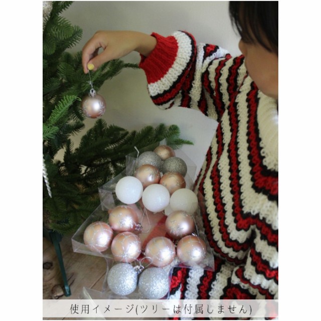 全4色 クリスマスツリーの飾りつけに パーティーオーナメント 5cm ボール 17個セット 装飾 ツリー飾り スパイス GEXK3039｜au PAY  マーケット