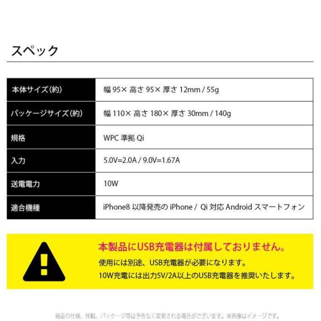 プレスケール4lw 充電器 ワイヤレス 無線 ワイヤレス充電器 Marvel ワイヤレスチャージャー Qi規格 グリヒル キャプテン アメリカ 無線充電器 丸型 当店オリジナル西川 スマホ タブレット モバイル通信 バッテリー 充電器 Yogapictureoftheday Com
