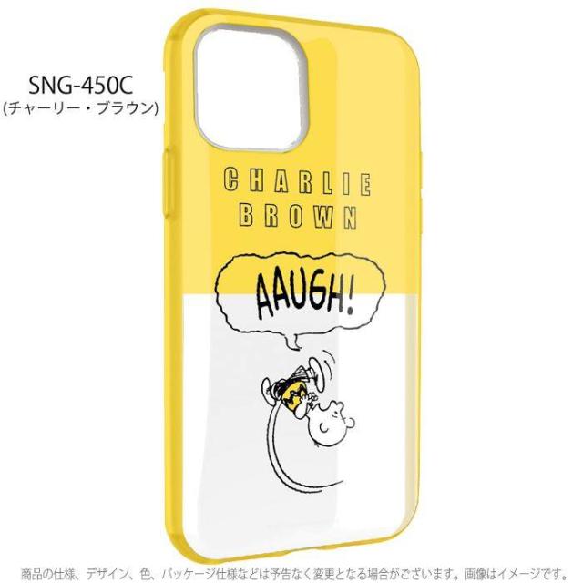 Iphone 11 Pro 5 8インチ 対応 ケース ピーナッツ スヌーピー Iiiifit Clear ハイブリッドケース Peanutsの通販はau Wowma ワウマ ドレスマ 商品ロットナンバー