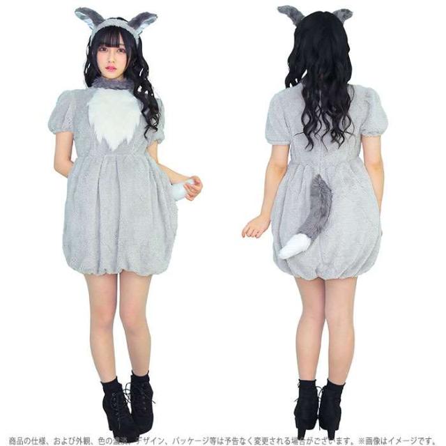 グレー ファー コスプレ衣装 耳付き HW ふわもこアニマル グレーウルフ コスチューム レディース