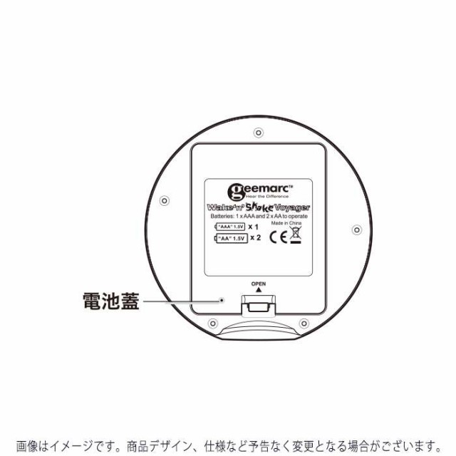 イジャー ウェイクンシェイクボイジャー コンパクト 小型 自立コム GM-Jの通販はau PAY マーケット - やるCAN|商品ロットナンバ 目覚まし時計 アラーム時計 置時計 クロック 時計 強力振動 振動目覚まし いする