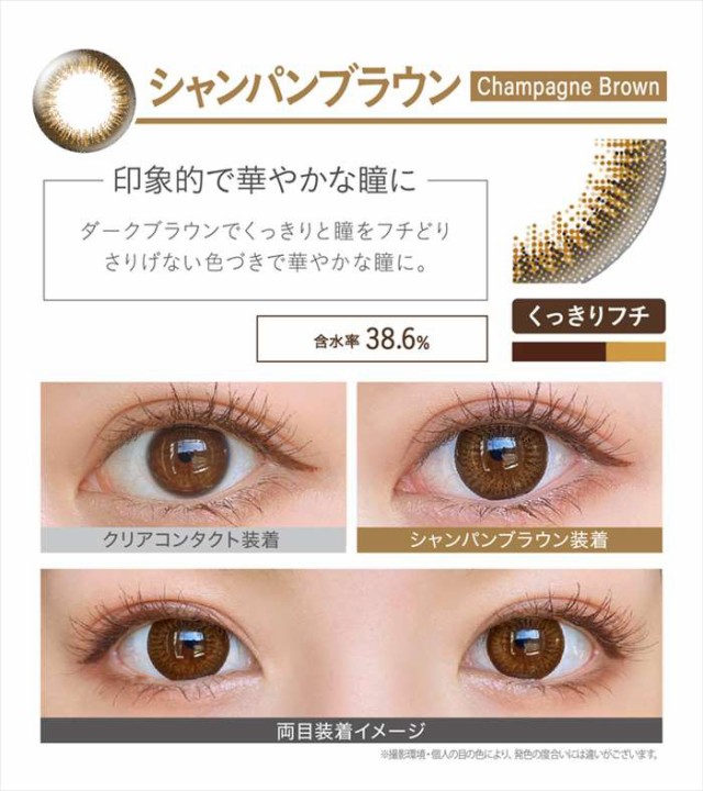 おしゃれ ワンデー 1箱枚入ｘ10箱セット 度つき 度数 0 75 度あり エバーカラーワンデーナチュラル カラコン 1日使い捨て 着色 Dia 14 5mm 1day カラーレンズ Mathematicalmusings Org