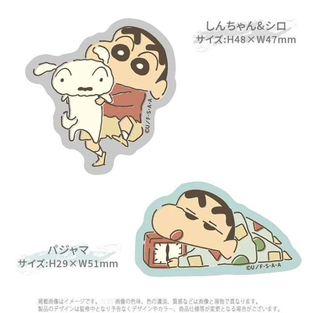 シール ステッカー カスタムシール クレヨンしんちゃん キャラ