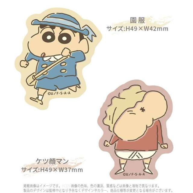 シール ステッカー カスタムシール クレヨンしんちゃん キャラ