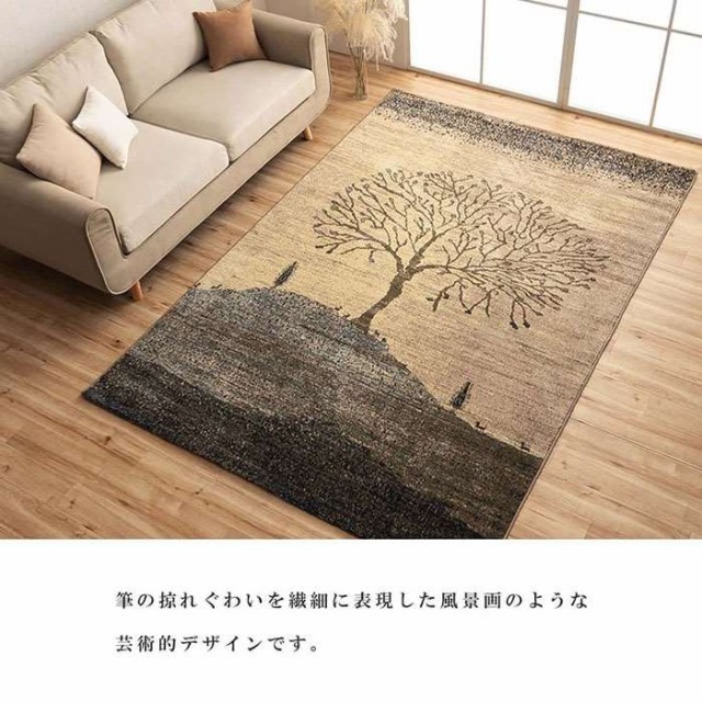 北海道・沖縄・離島配送不可 代引不可 ラグ カーペット 約160×230cm