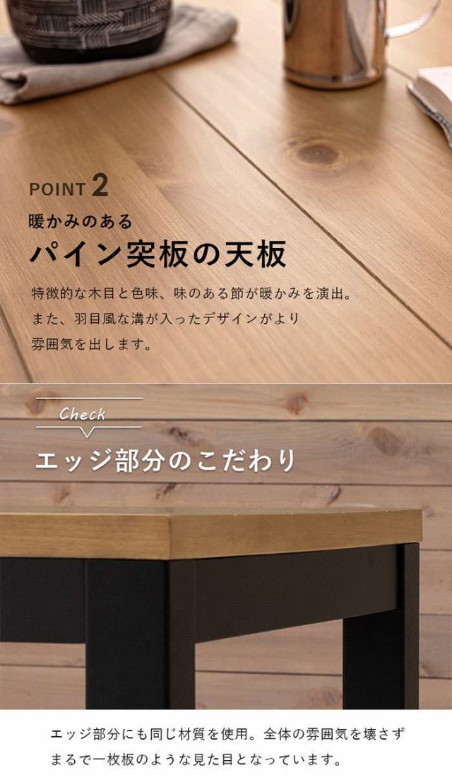 北海道・沖縄・離島配送不可 代引不可 こたつ こたつテーブル アルク