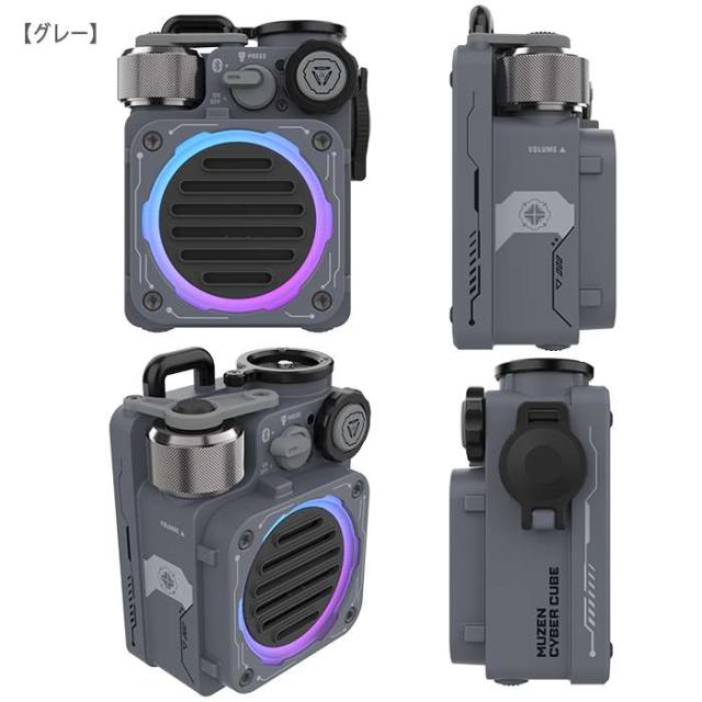 サイバーキューブ プレミアム Bluetoothスピーカー IPX5 防水 サイバーキューブ プレミアム Bluetooth スピーカー ワイヤレス