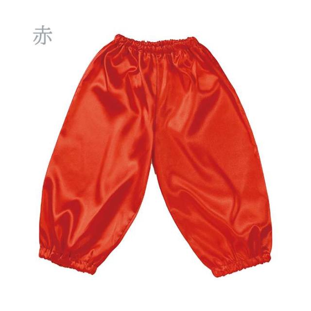 ソフトサテン サルエルパンツ C 幼児サイズ アレンジ 運動会 イベント