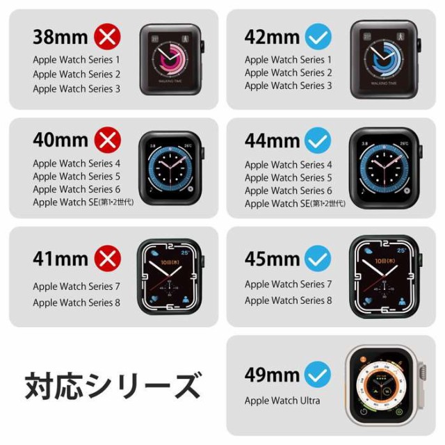 代引不可 アップルウォッチ バンド Ultra SE Series 49mm 45mm 44mm 42mm  シリコン マグネット式 ベルト 耐衝撃の通販はau PAY マーケット ドレスマ au PAY マーケット－通販サイト