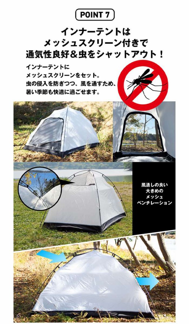 Amazon.co.jp: テント WINGEAR(ウィンギア) ソロテント WG-SLT01