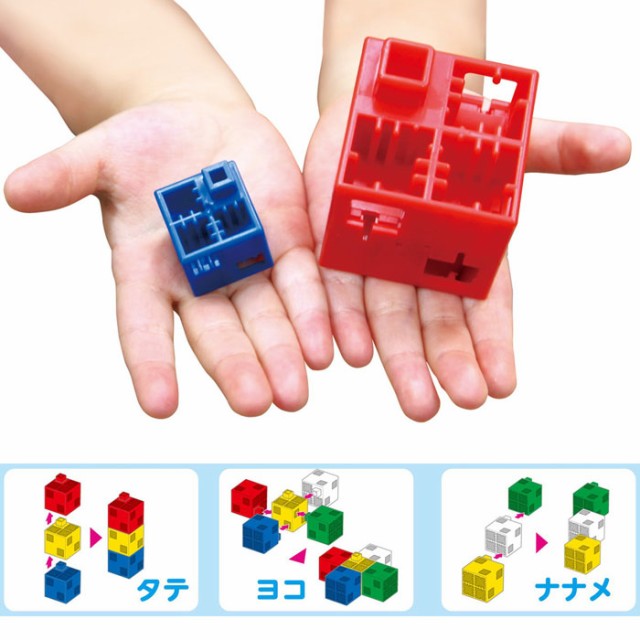Artec アーテック Lブロック プライマリー 120ピース 知育玩具