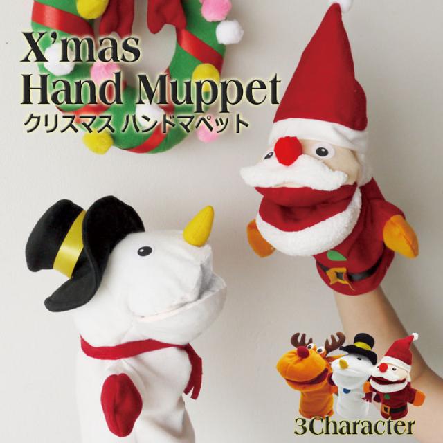 歌って踊るクリスマスぬいぐるみ　サンタクロース　雪だるま　トナカイ 超 安いゲーム・おもちゃ・グッズ - 歌って踊るクリスマス