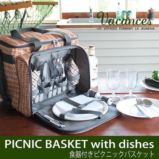 驚きの値段 ピクニックセット ピクニック 食器セット ピクニックバスケット食器付き ショルダーバッグ ショルダータイプ アウトドア お花見 運動会 初回限定 Vigorgh Com