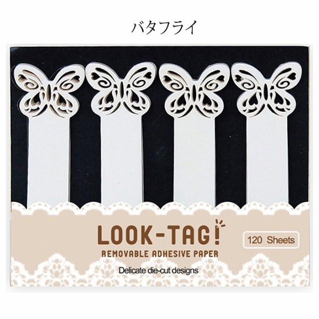 ふせん 付箋 デザインふせん デザイン付箋 Look Tag ダイカット ふせん 付箋 デザインふせん デザイン付箋 Look Tag ダイカット