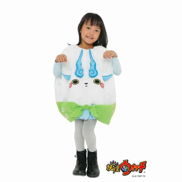 キッズ着ぐるみコスチューム 妖怪ウォッチ コマさん アニメ キャラ コスプレ コスチューム 衣装 バンダイ の通販はau Wowma ワウマ やるcan 商品ロットナンバー