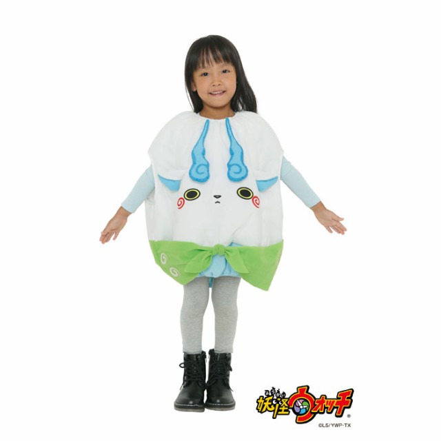 キッズ着ぐるみコスチューム 妖怪ウォッチ コマさん アニメ キャラ コスプレ コスチューム 衣装 バンダイ の通販はau Wowma ワウマ ドレスマ 商品ロットナンバー