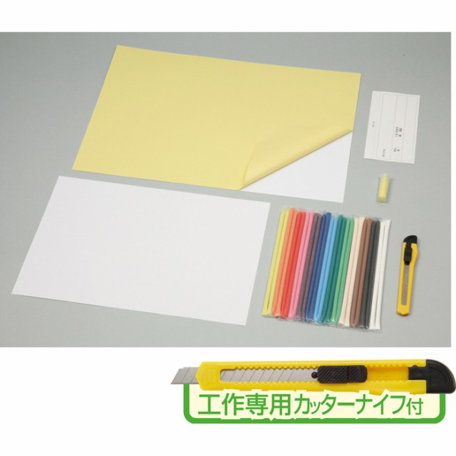 砂絵セット 中 ラメ粉入 すなえ 砂 図工 美術 絵画 イラスト 展示 作品 趣味 アーテック 1035の通販はau Wowma ワウマ やるcan 商品ロットナンバー