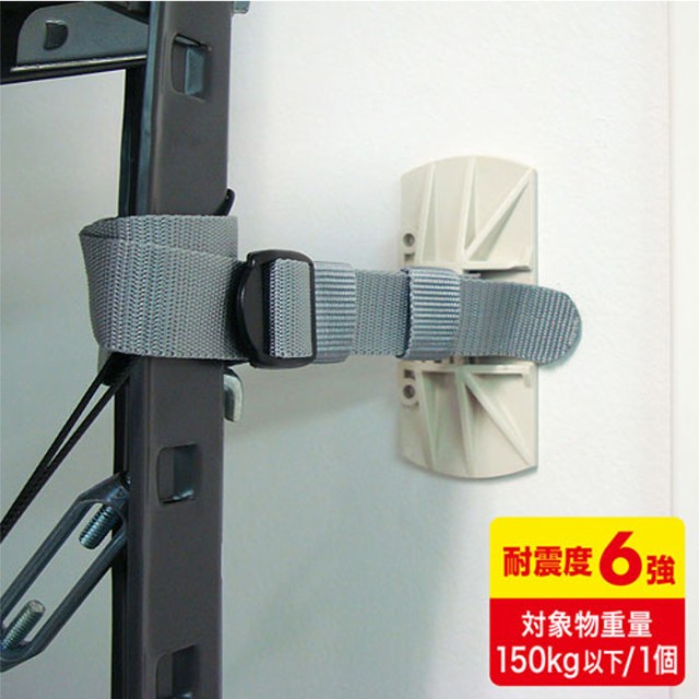 棚 転倒 防止