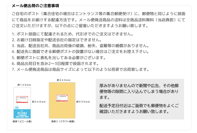 北海道・沖縄・離島配送不可 代引不可 シールで壁に貼るだけ ウォール