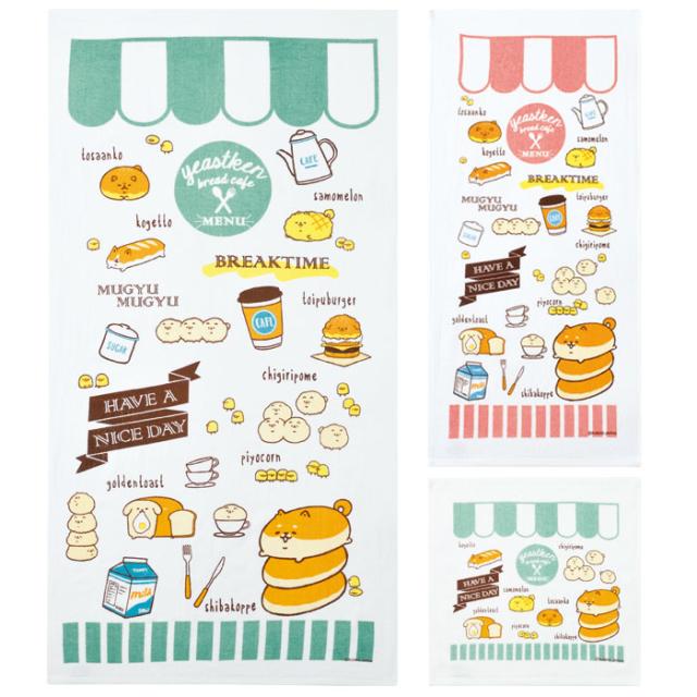 いーすとけん いーすとカフェ バスタオル 全2色 キャラクター スポーツタオル コットンタオル 手拭い カミオジャパン Yd 100の通販はau Wowma ワウマ ドレスマ 商品ロットナンバー