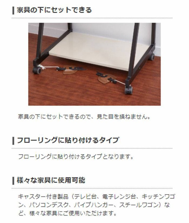 超人気の 揺レタン 耐震キャスターストッパー 耐荷重80kg 地震対策 転倒防止 震度7対応 エレコム Ts F013br メール便なら送料無料 Www Iacymperu Org