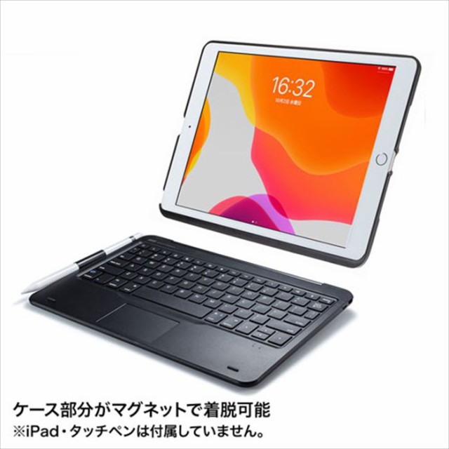 爆買い安い iPad 10.2インチ Bluetooth キーボード ケース付き タッチパッド内蔵 オートスリープ機能 ブラック サンワサプライ SKB-BTIPAD2BKの通販はau PAY マーケット - やるCAN|商品ロットナンバー:448568515 安い再入荷