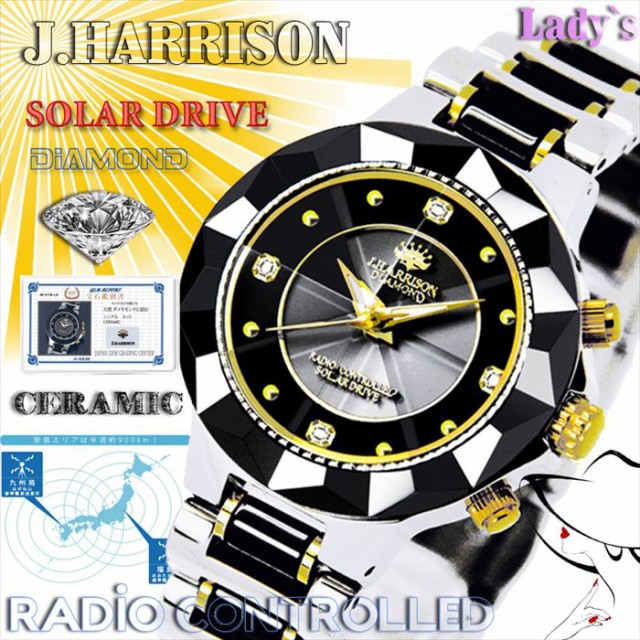 ジョンハリソン 腕時計 ウォッチ 4石天然ダイヤモンド付 ソーラー電波 高級 ブランド レディース J.HARRISON JH-024LBBの通販はau  PAY マーケット - やるCAN | au PAY マーケット－通販サイト