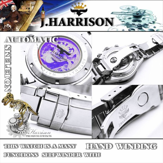 ジョンハリソン 腕時計 ウォッチ 機械式 多機能 両面スケルトン 高級 ブランド メンズ J.HARRISON JH-003RBの通販はau PAY  マーケット - やるCAN | au PAY マーケット－通販サイト - アナログ（自動巻き）