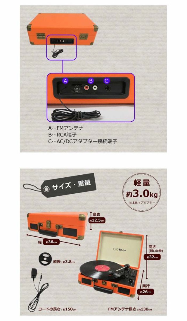 レコードプレーヤー レトロ クラシカル 多機能 ターンテーブル USB