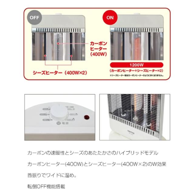 Edbc svm12 シーズヒーター カーボン ヒーター 山善 ヒーター Amazon