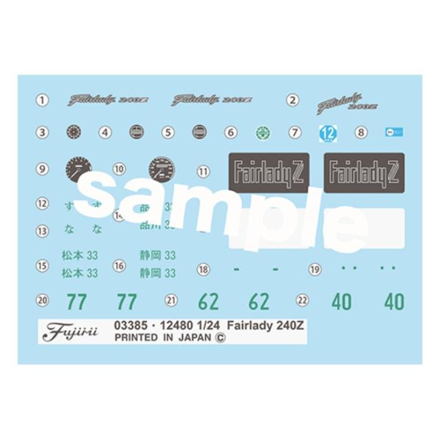 1/24 インチアップシリーズ No.143 フェアレディ240ZG HS30型