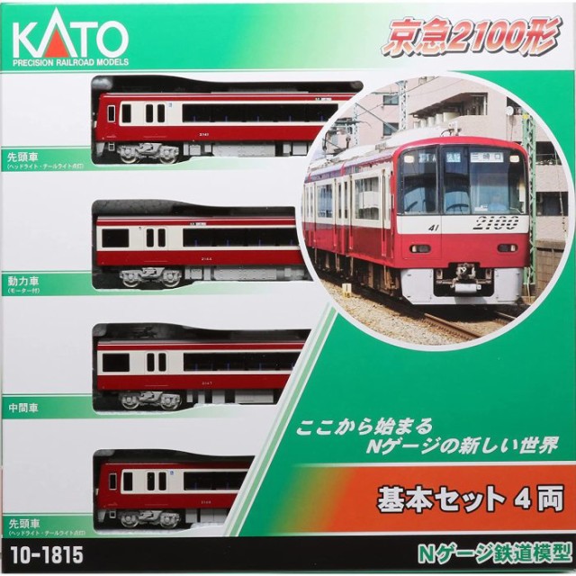 Nゲージ 京急 2100形 基本セット 4両 鉄道模型 電車 カトー KATO