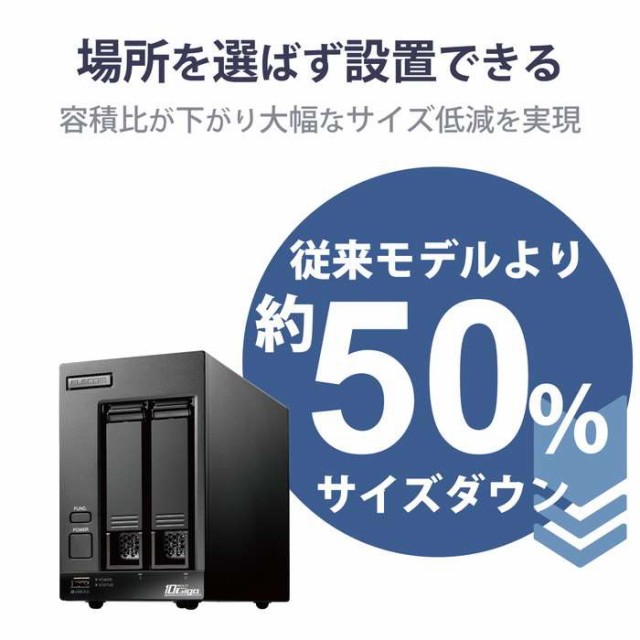 ELECOM [NSB-72D08TW22] Windows Server IoT 2022 for Storage搭載NAS